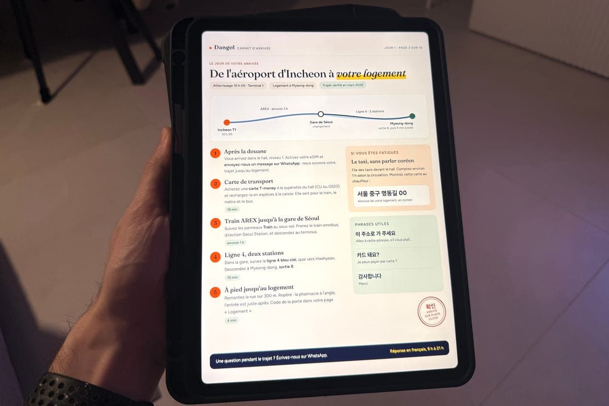 Page du carnet d'arrivée sur une tablette : le trajet de l'aéroport d'Incheon jusqu'au logement, étape par étape