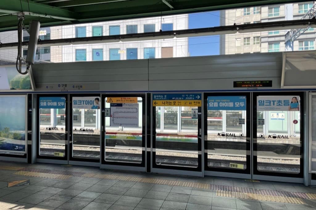 quai de la ligne 1 du métro et ses portes palières, Séoul, février 2022